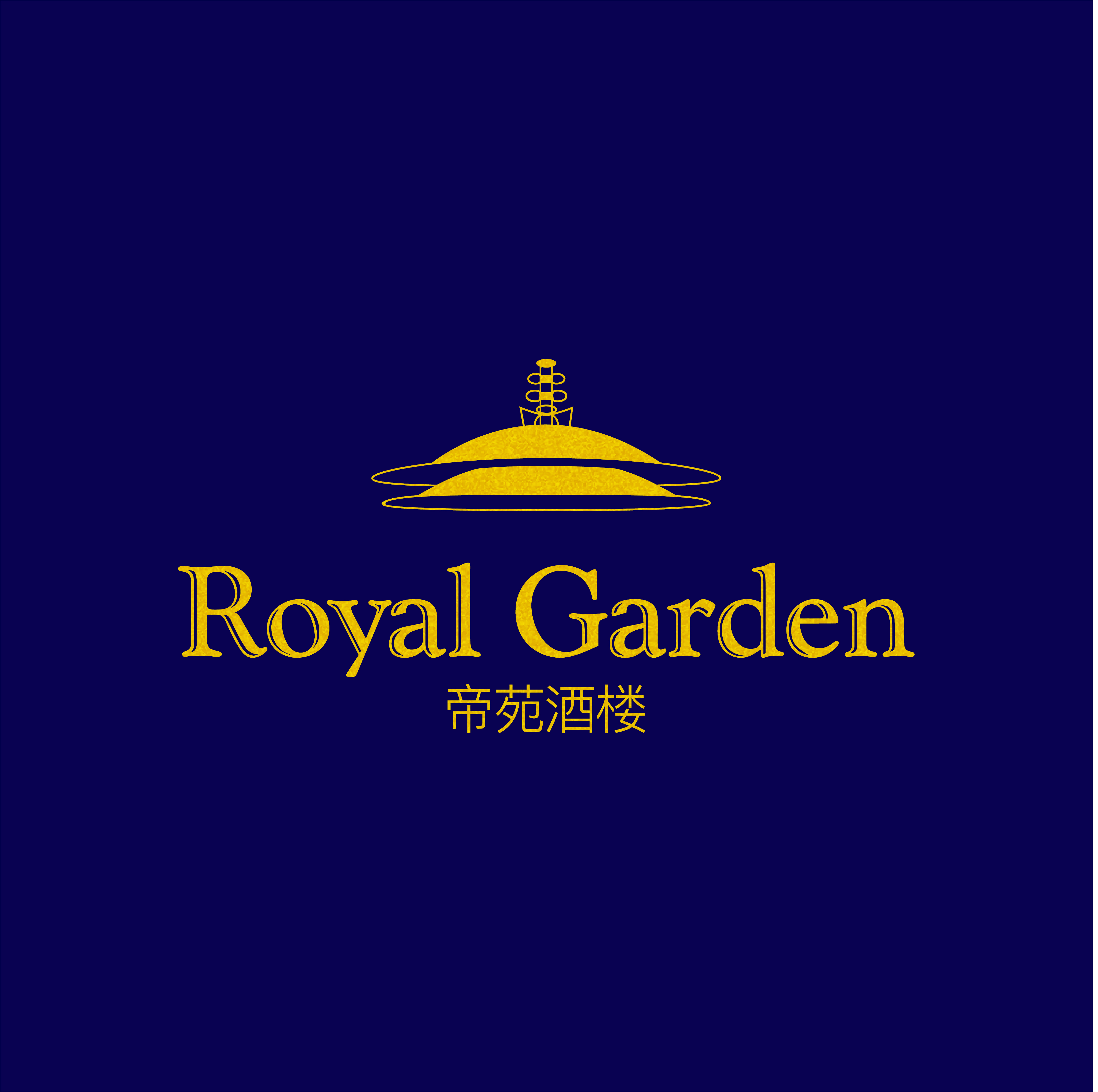 Restaurant Royal Garden